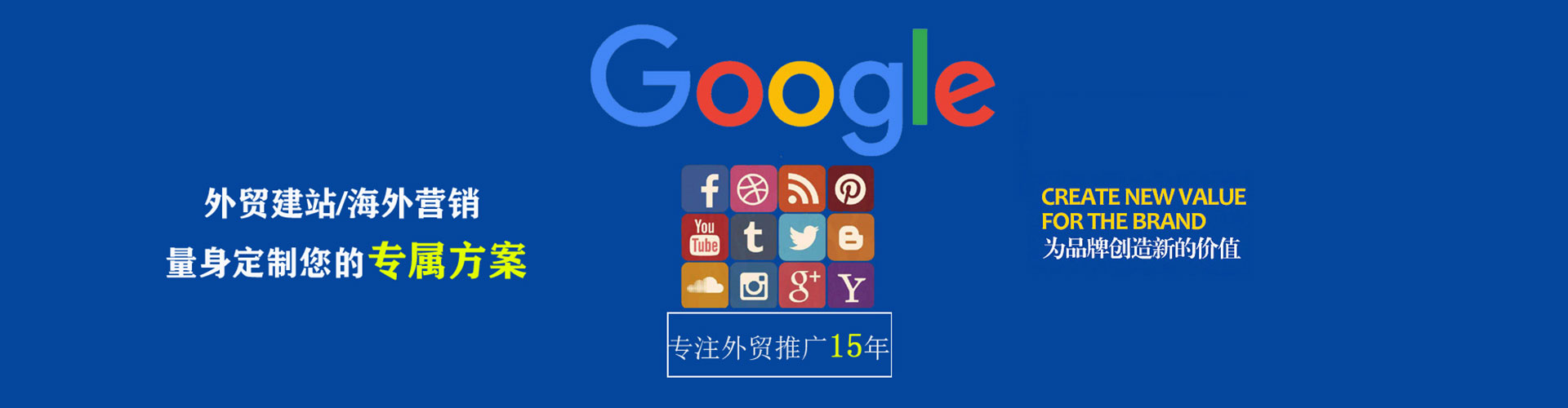 沽源百度广告竞价