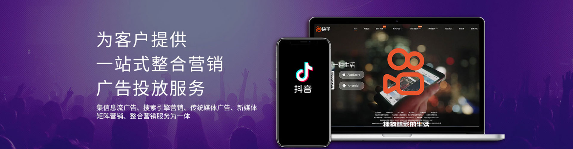 沽源竞价托管